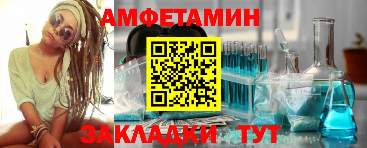 АМФЕТАМИН  Вход с VPN  Нижневартовск  АМФ 98%  Amphetamine 