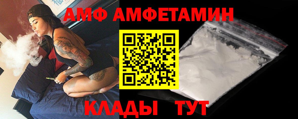 Кокаин  Вход с VPN  Мефедрон кристаллы  Нижневартовск  Марихуана  ГАШ 