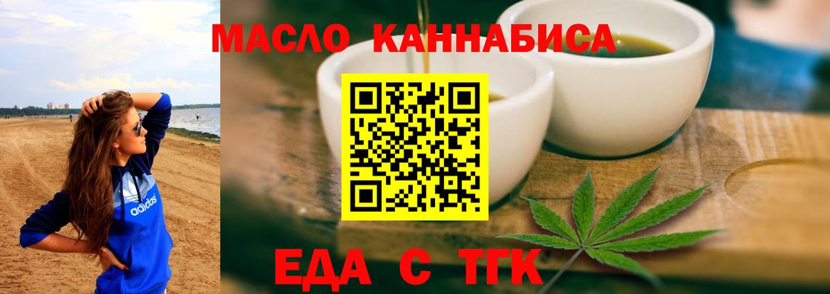ГЕРОИН Нижневартовск