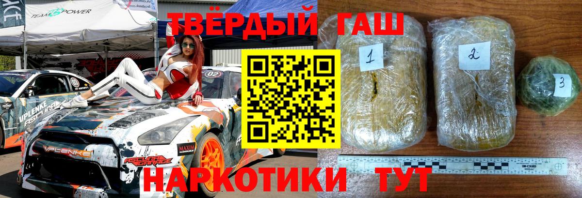 ГАШ VHQ Нижневартовск