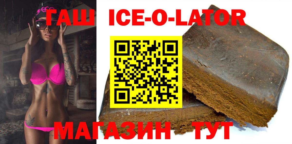 купить   Вход с VPN  Нижневартовск  Гашиш Cannabis  ГАШИШ индика сатива 
