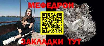 эйфоретик Рузаевка