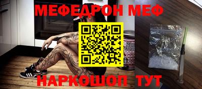эйфоретик Рузаевка