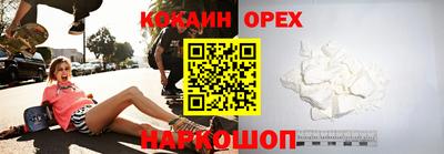 ГАЛЛЮЦИНОГЕННЫЕ ГРИБЫ Рыбинск