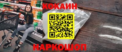 ГАЛЛЮЦИНОГЕННЫЕ ГРИБЫ Рыбинск