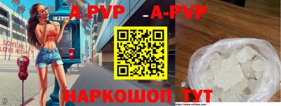 бутик Рязань