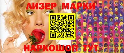 эйфоретик Рузаевка