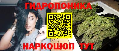 бутик Рязань