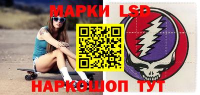 ГАЛЛЮЦИНОГЕННЫЕ ГРИБЫ Рыбинск