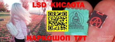 бутик Рязань