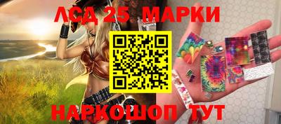 ГАЛЛЮЦИНОГЕННЫЕ ГРИБЫ Рыбинск
