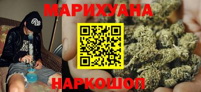 ГАЛЛЮЦИНОГЕННЫЕ ГРИБЫ Рыбинск
