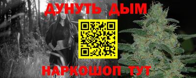 бутик Рязань