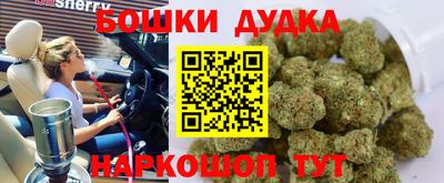 бутик Рязань