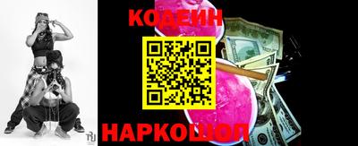 ГАЛЛЮЦИНОГЕННЫЕ ГРИБЫ Рыбинск