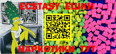 бутик Рязань