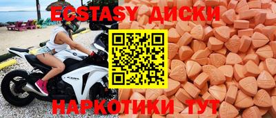 ГАЛЛЮЦИНОГЕННЫЕ ГРИБЫ Рыбинск