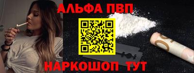 бутик Рязань