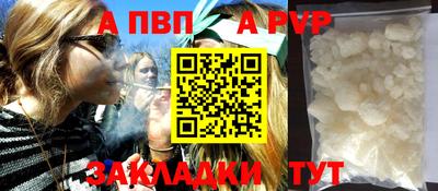 эйфоретик Рузаевка