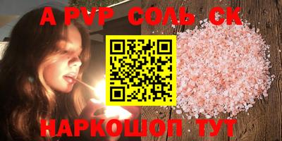 эйфоретик Рузаевка