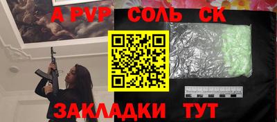 ГАЛЛЮЦИНОГЕННЫЕ ГРИБЫ Рыбинск