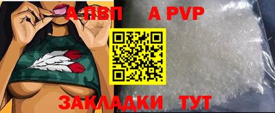 эйфоретик Рузаевка