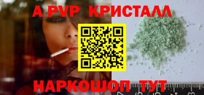 бутик Рязань