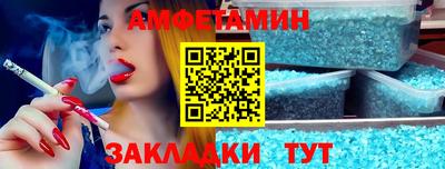 бутик Рязань