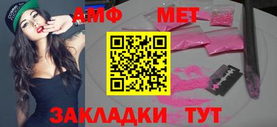 эйфоретик Рузаевка