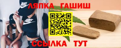 бутик Рязань