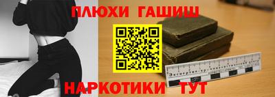 ГАЛЛЮЦИНОГЕННЫЕ ГРИБЫ Рыбинск