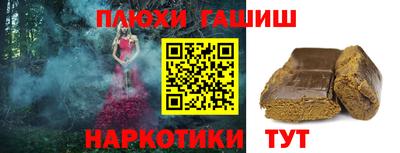 ГАЛЛЮЦИНОГЕННЫЕ ГРИБЫ Рыбинск