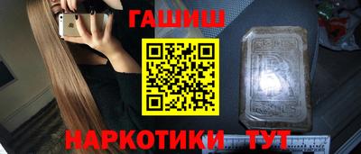 эйфоретик Рузаевка