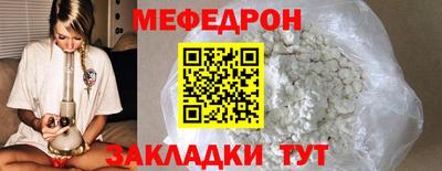 эйфоретик Рузаевка