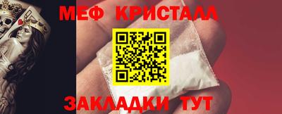 ГАЛЛЮЦИНОГЕННЫЕ ГРИБЫ Рыбинск