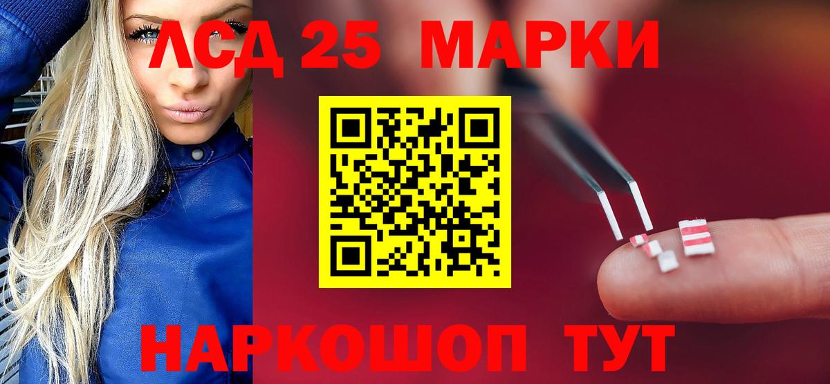 LSD-25 экстази ecstasy Нижневартовск