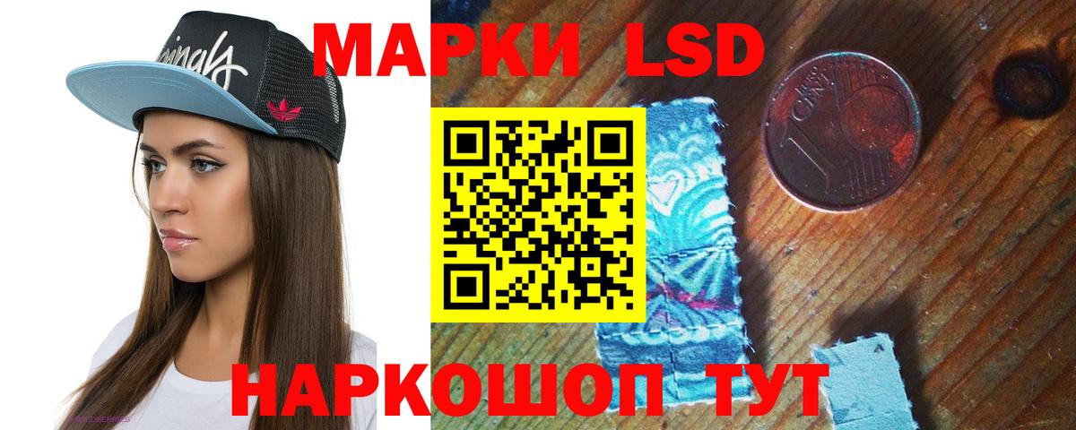 ЛСД экстази кислота  Вход с VPN  Нижневартовск  LSD-25 экстази кислота 
