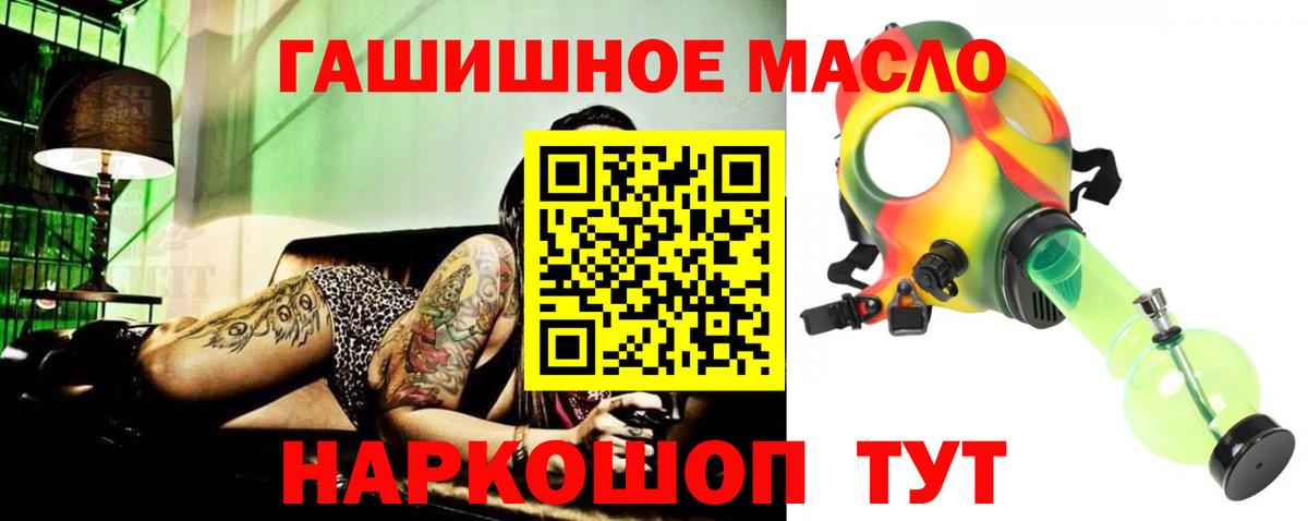 Нижневартовск  Дистиллят ТГК вейп с тгк  Вход с VPN 