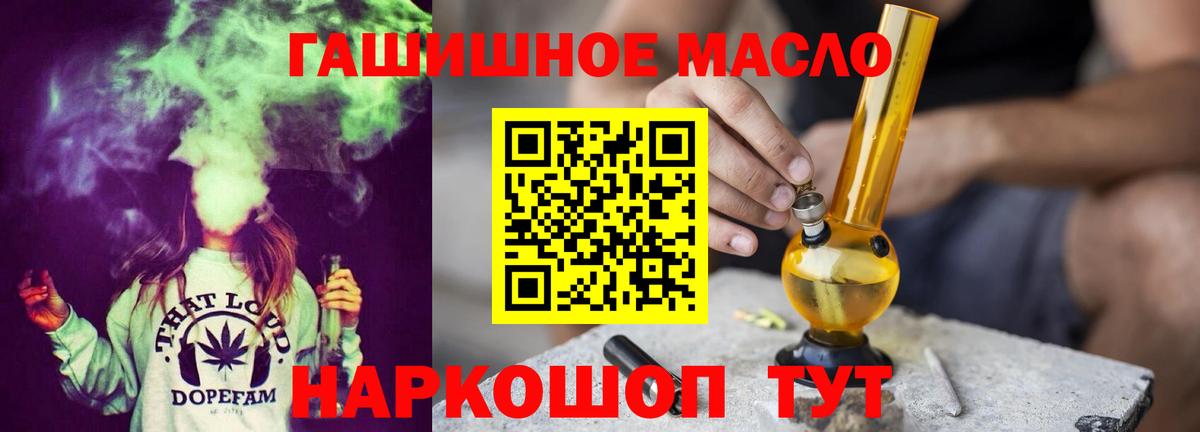 Дистиллят ТГК вейп с тгк Нижневартовск