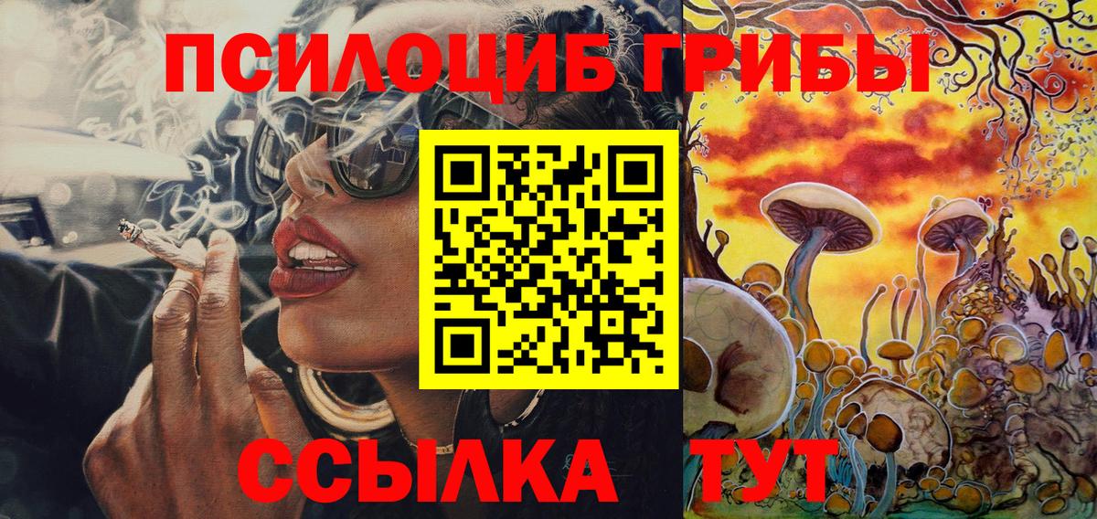 Нижневартовск  где продают наркотики  Вход с VPN  Галлюциногенные грибы ЛСД 