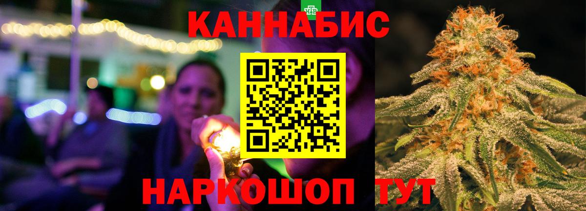 Бошки марихуана VHQ  Конопля SATIVA & INDICA  Вход с VPN  Шишки марихуана индика  Нижневартовск 